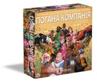Настільна гра ROZUM Погана компанія (Bad Company) (R046UA)