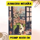 Алмазна мозаїка Origami Pro: Тварини. (Котики у сакури) розмір 40x50 см (OD3404)