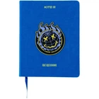 Щоденник шкільний Kite Happy nation K24-264-1, тверда обкладинка, PU