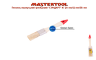 Кисть Mastertool стандарт 3/4" (91-1620)