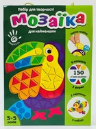 Набор для творчества "Мягкая фигурная мозаика. Тукан" VT 4511-02