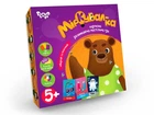 Игра настольная «Міркувал-ка» GSO-01-01U