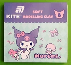 Пластилін Kuromi (HK24-082), 8 кольорів, 160 г. Kite