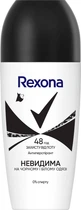 Кульковий антиперспірант Rexona Невидимий на чорному та білому одязі 48 годин 50 мл (59095644/59099338)
