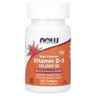 Витамин Д3 D3 10000 МЕ NOW Foods 240 капсул