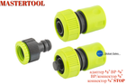 Набір для поливу Mastertool 1 адаптер x 2 конектори (3 шт.) (92-9338)