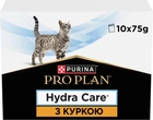 Влажный корм ProPlan Hydra Care с курицей 75 г