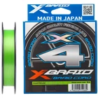 Шнур YGK X-Braid Braid Cord X4 150м 0.121мм 4.5кг / 10lb (5545-03-10)