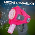 Мыльные пузыри для детей, пистолет для мыльных пузырей с подсветкой, игрушечный генератор пузырей, розовый