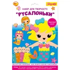Аппликация с фоамирана 1 Вересня Русалочки 954589 18,8х28,1 см