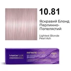 Фарба для волосся Supermash Master LUX professional