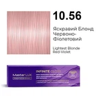 Фарба для волосся Supermash Master LUX professional