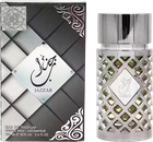 Парфумована вода для чоловіків Ard Al Zaafaran Jazzab Silver 100 мл (6791516166406/6290362344834)