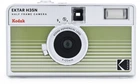 Плівковий фотоапарат KODAK Ektar H35N Green/Grey