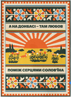 Плед Orner Схід України Бавовна Односпальний 130х170 см в'язаний (orner-2918)