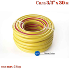 Шланг поливочный Сила 3/4" x 30 м оазис (550646)
