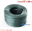 Шланг поливочный Сила 1/2" x 50 м комета (550603)
