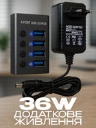 USB HUB 3.0 з додатковим живленням, 4 USB порти - USB хаб із блоком живлення 12V3A(36W), корпус з алюмінію, usb концентратор (700171)