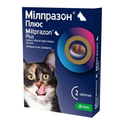 Милпразон Плюс (Milprazon Plus) 16/40 мг таблетки от глистов для кошек от 2 кг №4