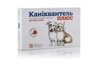 Каніквантел Плюс Caniquantel Plus таблетки для собак і кішок від глистів, 10 таблеток
