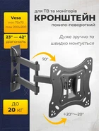 Кронштейн Brateck LPA51-223