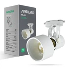 Трековий світильник Ardero ML357 під білий лампу