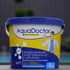 Длительный медленный хлор для бассейна 3 в 1 AquaDoctor MC-T 5.0 кг в больших таблетках с синими вкраплениями 25 шт по 200 грамм