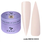 Моделюючий гель DNKa Builder Gel #0018 Coco 30 мл
