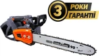 Пила цепная акуммуляторная GTM CSTH56/1800BL 56 В КАРКАС шина 35 см цепь 3/8P 11 мм (CSTH56/1800BL_BARE TOOL)