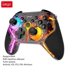 Игровой контроллер Ipega PG-9666TH (беспроводной, RGB-подсветка, вибрация, Turbo-режимы, Android, iOS , PS3, PS4, Windows) - Черный