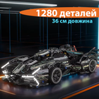 Конструктор машинка колекційна Technic на 1280 деталей спортивна машинка для дітей та дорослих деталізована