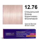 Фарба для волосся Supermash Master LUX professional