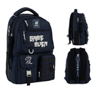 Рюкзак Kite teens 42 см (K25-2587M-2)