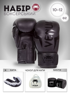 Боксерский набор Venum VNM0
