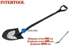 Лопата штыковая Intertool 198 x 288 x 1200 мм ручка металл (FT-2011)