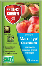 Фунгіцид Магнікур Сенсейшен, 3,5мл (Bayer)