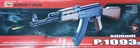 Страйкбольный автомат АК-47 P-1093 пластик+металл .