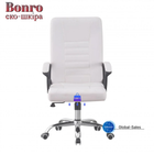 Крісло офісне на колесах Bonro B-627 біле