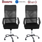 Крісло офісне 2шт комплект Bonro Manager чорне