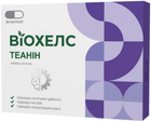 Теанін Віохелс капсули 250 мг №30 (4820241318117)