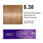 Фарба для волосся Supermash Master LUX professional