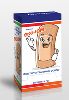 Пластир бактерицидний на тканинній основі Europlast Еканом 300 шт 19 х 72 мм