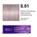 Фарба для волосся Supermash Master LUX professional