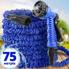 Садовый шланг для полива Xhose 75м (225FT) с распылителем 1842