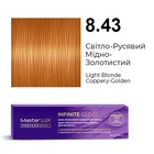 Фарба для волосся Supermash Master LUX professional