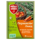 Гербицид Пермаклин Ликвид (Зенкор Ликвид) 20 мл, SBM