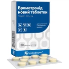 Брометронид новый Бровафарма 30 таб.