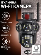 Уличная камера видеонаблюдения поворотная WIFI IP Smart V30-3L V380 Pro IP66 2 объектива 4Mpх4Mp