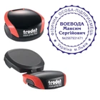 Печать ФОП на карманной оснастке TRODAT Micro Printy 9342 диаметром 42 мм Красный (ФОП10/9342/R)