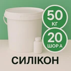 Жидкий силикон с отвердителем 50 кг твердостью 20 Шор А на оловяной основе, эластичный, литьевой, для изготовления форм и молдов